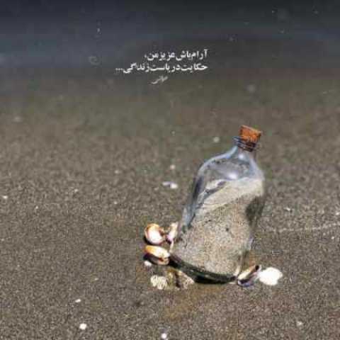 دانلود آهنگ مهستی به نام گلی (هوش مصنوعی)